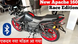 New 2024 Tvs Apache RTR 160 Race Edition Review  Tvs Apache RTR 160 2v  Tvs Apache [upl. by Kwon]