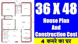 36 X 48 House Plan with Construction Cost  4BHK Home with Parking  1728 sqft ka Ghar ka Naksha [upl. by Goldi]