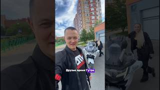 Новое путешествие на мотоцикле CFMOTO 1250 TRG Держим путь на Кипр cfmoto мотоцикл мотоциклы [upl. by Jecon]