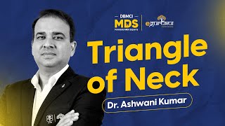 Triangle of the Neck  The Original Guru of Anatomy Dr Ashwani Kumar Sample Video [upl. by Ermey115]