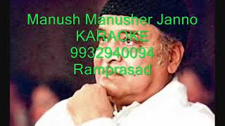 Manush Manusher Jonno Karaoke 9932940094 new Compose [upl. by Adnima]