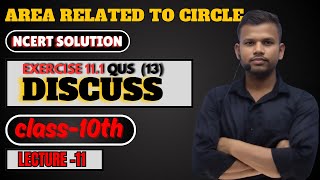 Areas Related To Circles  CLASS 10 th  LE9  EXERCISE 111 QUS  13 DISCUSS mathwithaamir yt [upl. by Aerahs573]