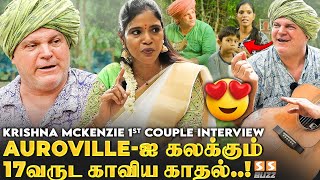 😍 தமிழ் பாட்டு Guitarல பாடிகிட்டே Propose பண்ணாரு  Auroville Krishna Mckenzie Couple Interview [upl. by Sosanna]