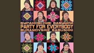 Party for Everybody Original Radio Edit [upl. by Yssirc]