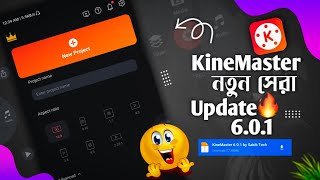 KineMaster Big New 601 Update 🔥 — Video Editing In Mobile  All Problem Solved  Sakib Tech 😍 [upl. by Wera946]