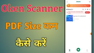 oken scanner se pdf size kaise kam kare  compress pdf size using oken scanner [upl. by Collen]