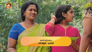 Aliyan vs Aliyan  Comedy Serial  പൂവാലൻ Amrita TV  EP 436 [upl. by Viguerie]