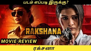 Rakshana Movie Review by Mk Vision Tamil  Rakshana Tamil Dubbed Movie Review [upl. by Parks]