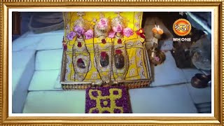 LIVE Maa Vaishno Devi Aarti From Bhawan  माता वैष्णो देवी आरती  09 May 2024 [upl. by Ayatnahs]