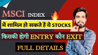 MSCI Index 🔥 मे शाम हो सकते है ये Stocks 🤔 किसकी होगी Entry कौन बाहर  Full Details [upl. by Reitman]