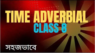 Time Adverbial Class 8 Annual Exam 2024 সহজে। [upl. by Beilul]