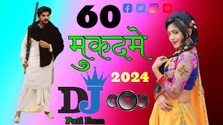 Tere yaar per mukadme 60 banduk Rakhi hath mein DJ Haryanvi remix song 2024 [upl. by Arateehc169]