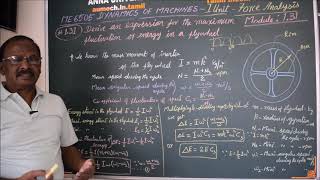 Expression for maximum fluctuation of energy in a Flywheel  M131 DOM in Tamil [upl. by Kristofer962]