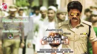 Patas Promo Songs  Power Unnodu Song  Nandamuri Kalyanram [upl. by Alliuqa]