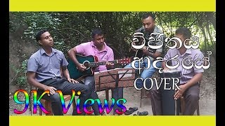 Vijithaya Adaraye Cover Song [upl. by Webster]