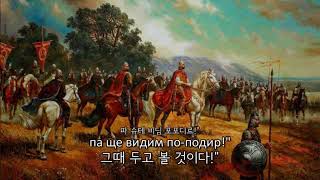 군가 Край Босфора  보스포루스 주변 [upl. by Namso]