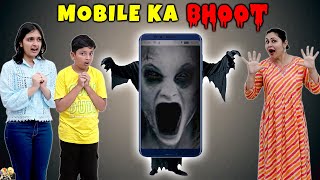 MOBILE KA BHOOT  Family Comedy Movie  Aayu and Pihu Show [upl. by Dewain]