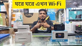 WIFI এখন হাতের মুঠোয়  OLAX MF982 4G LTE  OLAX MT10 4G LTE [upl. by Benito841]