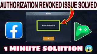 How to Fix Authorization Revoked in PUBG Mobile  Facebook Login Issue in PUBG Solved [upl. by Nwadal965]