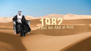 Die Geschichte SaudiArabiens  auslandsjournal  ZDF [upl. by Llerred875]