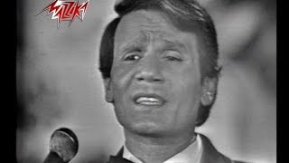 Abd El Halim Hafez  Mawood  Live Record  عبد الحليم حافظ  موعود [upl. by Tyne]