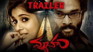 Vyuham Movie First Look Teaser  Trailer  Telugu Movie  Gultecom [upl. by Hanonew399]