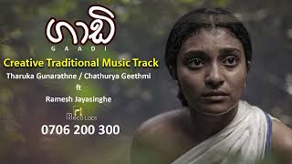 GAADI ගාඩි Creative Dancing Track recolabs [upl. by Zach422]