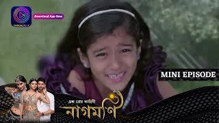 Ishq Ki Dastaan Naagmani  এক প্রেম কাহিনী নাগমণি  Mini Episode 231  Enterr10 Bangla [upl. by Wehtam877]