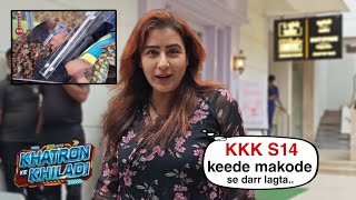 Khatron Ke Khiladi Season 14 Contestant Shilpa Shinde Talks Her Excitement About KKK S14 [upl. by Goodhen]