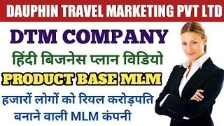 Dauphin Travel Marketing Business Plan  Dtm Company  Dtm Bazaar  DTM  Dauphin [upl. by Adiol]