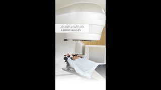 Radiotherapy Department  Mediclinic Middle East [upl. by Nahpos]