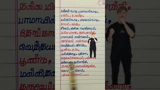 💥✍மஞ்சள் பொடி மசாலா பொடி arsumansong trendingsong remakeversion remixsong healthyfood shorts [upl. by Frentz]