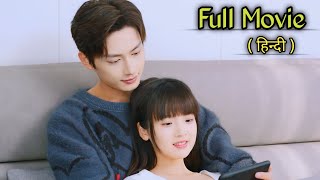 At first she treated him like a brotherlater she fell for him💞Full Drama Explained in Hindi [upl. by Aluk]