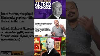 Alfred Hitchcock  INTERESTING FACTS  TAMIL  shorts  JACKIE CINEMAS  JACKIESEKAR [upl. by Dempsey]