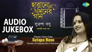 Best Of Sutapa Basu  Harano Diner Gaan  Audio Jukebox [upl. by Eedak]