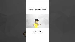 Sara din cartoon banta hai animation rgbucketlist [upl. by Meredeth196]