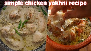 Simple Chicken Yakhni Recipe Anyone Can Make [upl. by Melinde]