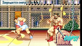 balrog vs chunli  zangief  dhalsim street fighter 2 champion edition [upl. by Atinehs]