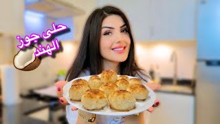 اقضوا يومي معي حضرت حلى الطفولة🥰 [upl. by Robinetta]