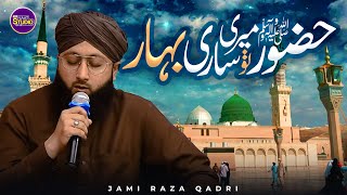 Heart Touching Naat  Huzoor Meri to Sari Bahar  Muhammad Jami Raza Qadri [upl. by Idonna]