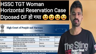 TGT Woman Horizontal Reservation Case हो गया Disposed OF 😃😃 [upl. by Briant753]