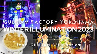 【4K HDR🇯🇵】GFY Winter Illumination 2023 feat GUNDAM SEED series GUNDAM FACTORY YOKOHAMA [upl. by Selle231]