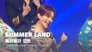 230722 베리베리 강민 SUMMER LAND VERIVERY KANGMIN FanCam  VERIVERY FANCONCERT DREAM SHOP in TAIPEI [upl. by Aimet]