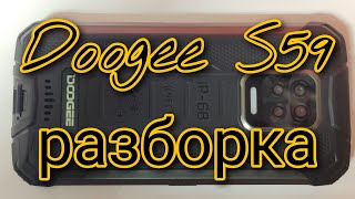 Doogee S59 разборка не включается  Doogee S59 disassembly not turn on [upl. by Samoht582]