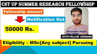 CST UP Summer Research Fellowship program 202425 Application formmerit SRFPSelection process [upl. by Vastah455]