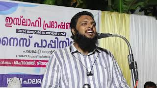 ഹൃദയം കീഴടക്കിയ പ്രഭാഷണം  Unais Pappinisseri  ശഹാദത്ത്  രിസാലത്ത്  ആഖിറത്ത് [upl. by Enilra880]