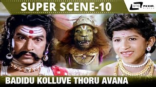 Badidu Kolluve Thoru Avana Bhaktha Prahlada DrRajkumarPuneeth Scene10 [upl. by Tallula]