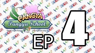 Pangya School EP4 สนาม Wiz City [upl. by Cassie]