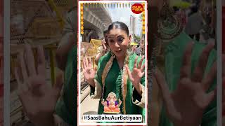 Sana Makbul Visits Lalbaugcha Raja To Thank Bappa After Winning Bigg Boss OTT 3  SBB [upl. by Cacka848]