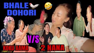 NATINI VS KOKU AMA🤣 BHALE🐓DOHORI AAPA HEREKO HERAI🙄KANXI CHHORILAI BHALE rekharaiofficial [upl. by Custer]